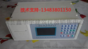 供應(yīng)RFP 9W型智能測力儀 產(chǎn)品信息、價格及高清圖片大全——獻縣鑫華宇建筑儀器銷售中心解讀