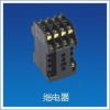 中國(guó)常安上海銷(xiāo)售公司 繼電器、斷路器、接觸器及電器輔件一站式采購(gòu)指南